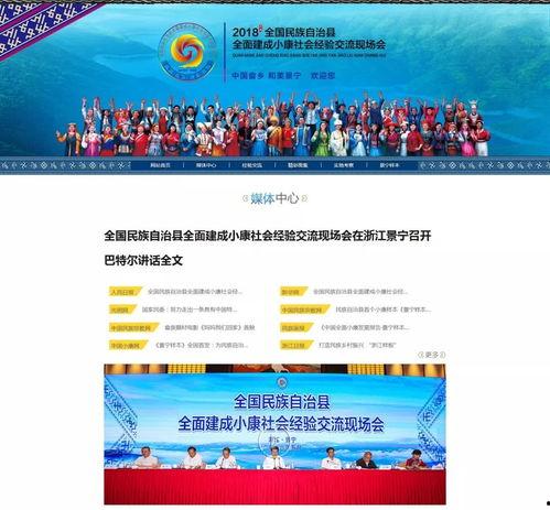 景宁新闻爆料视频大全,聚焦民生热点，展现社会变迁