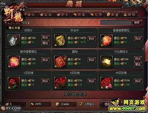 6.0版本最新爆料游戏,6.0版本游戏全新爆料揭秘 第3张 6.0版本最新爆料游戏,6.0版本游戏全新爆料揭秘 第3张