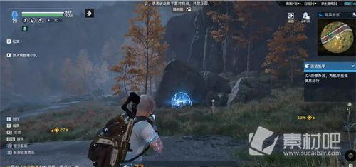 星球重启最新爆料机甲,揭秘未来战场上的传奇机甲  第3张