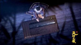 逆鳞 在线观看,揭秘古代帝王禁忌之谜 第1张 逆鳞 在线观看,揭秘古代帝王禁忌之谜 第1张