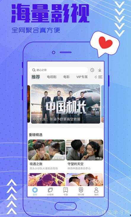 今日视线爆料宣传视频下载,宣传视频背后的精彩故事