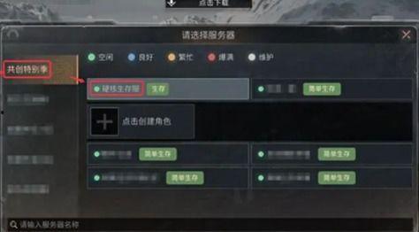 明日之后硬核生存最新爆料,揭秘神秘新地图与惊险挑战 第1张 明日之后硬核生存最新爆料,揭秘神秘新地图与惊险挑战 第1张