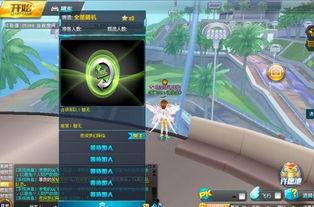 qq飞车体验服最新爆料,全新赛道与角色即将上线！  第3张