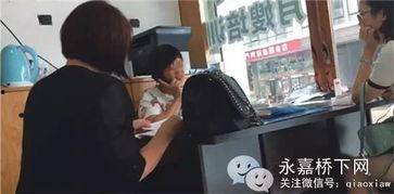 住家保姆爆料新闻,住家保姆行业不为人知的真相 第3张 住家保姆爆料新闻,住家保姆行业不为人知的真相 第3张