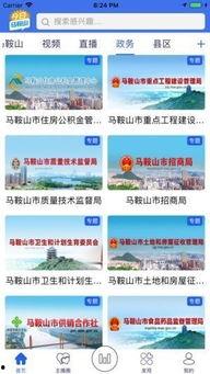 今日爆料官方网站查询,热点事件幕后真相大曝光! 第2张 今日爆料官方网站查询,热点事件幕后真相大曝光! 第2张