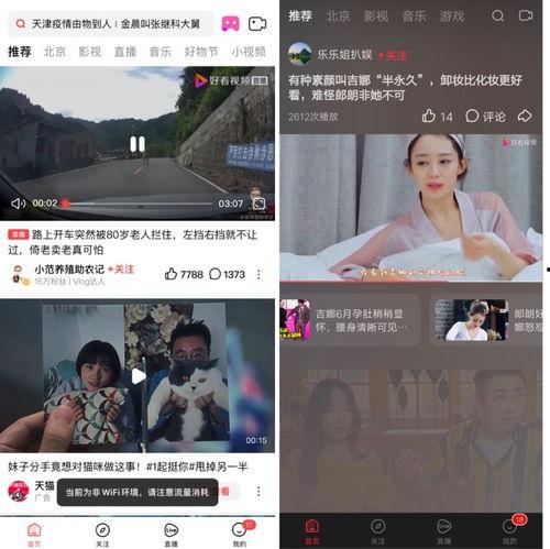 新瓜最新爆料搞笑视频,搞笑视频盘点,笑到肚子疼! 第2张 新瓜最新爆料搞笑视频,搞笑视频盘点,笑到肚子疼! 第2张